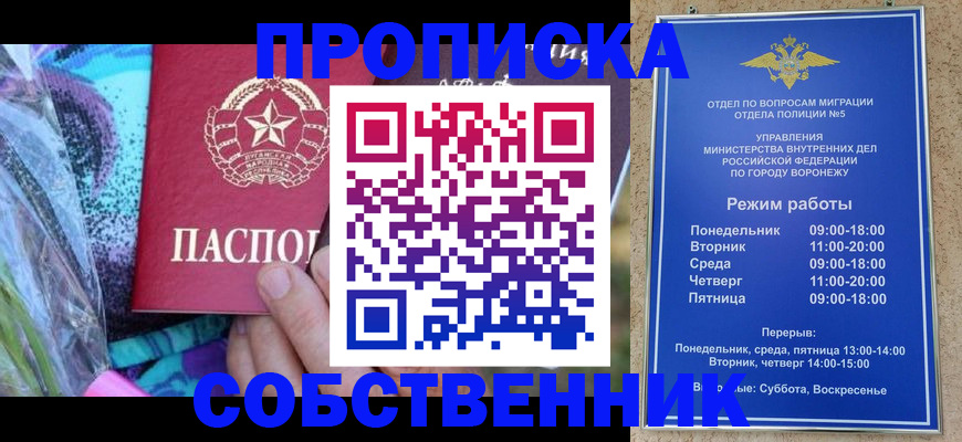 временная регистрация адрес в Людиново