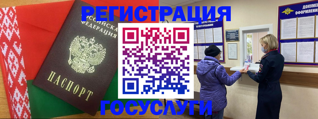 прописка от собственника в Людиново